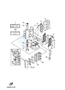 E60HMHDL drawing REPAIR-KIT-1