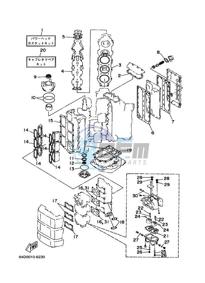 REPAIR-KIT-1