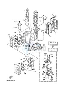 225DETL drawing REPAIR-KIT-1