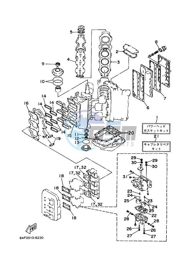 REPAIR-KIT-1