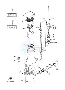 250B drawing REPAIR-KIT-2