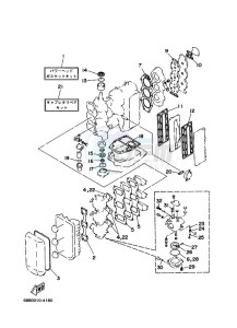 75AETL drawing REPAIR-KIT-1