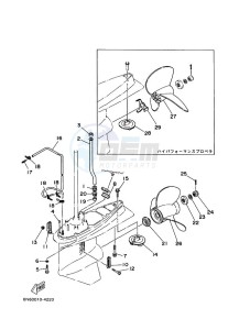 130B drawing PROPELLER-HOUSING-AND-TRANSMISSION-2