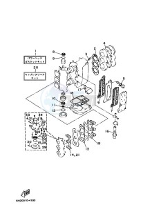 E60HMHDX drawing REPAIR-KIT-1