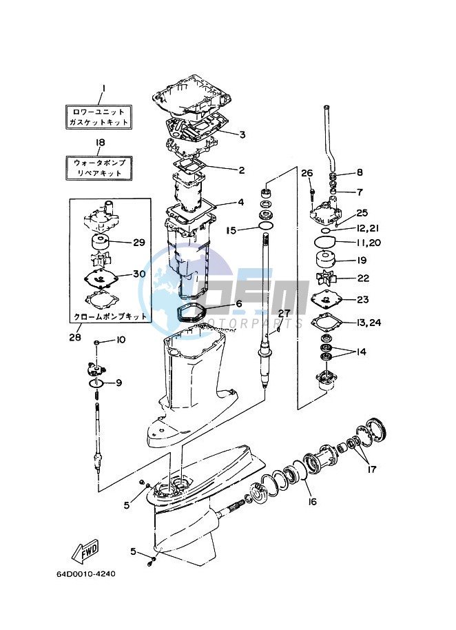 REPAIR-KIT-2