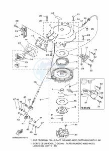 30HWL drawing KICK-STARTER