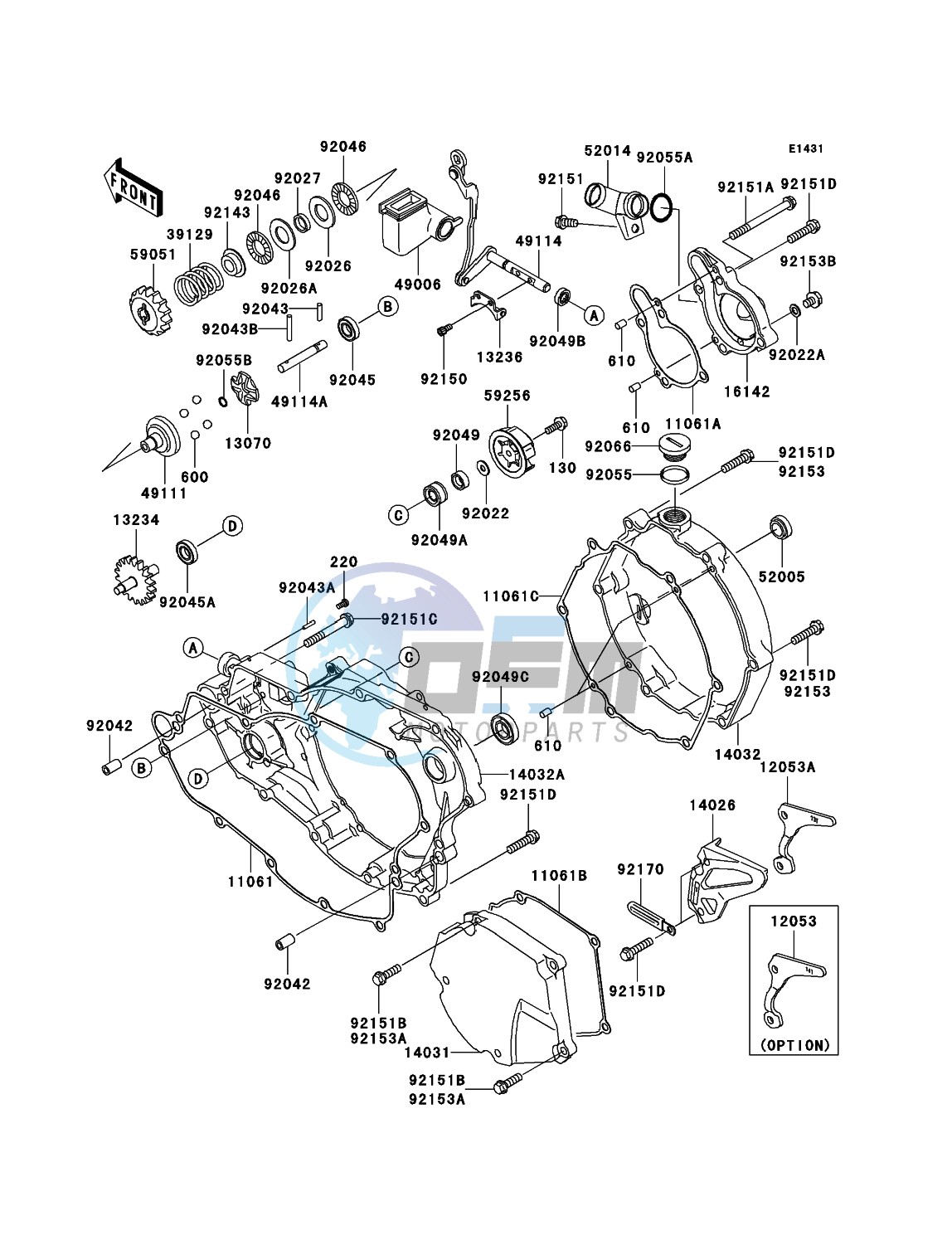 Engine Cover(s)