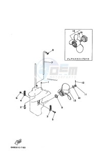 8SMH-2011 drawing PROPELLER-HOUSING-AND-TRANSMISSION-2