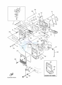 E40GMHS drawing INTAKE