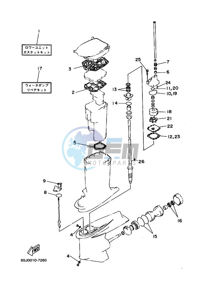 REPAIR-KIT-2