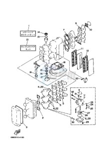 75AETL drawing REPAIR-KIT-1