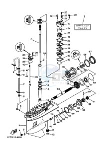 F80A drawing LOWER-CASING-x-DRIVE-1