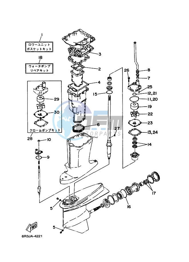 REPAIR-KIT-2