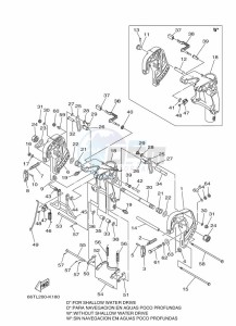 E40XMHS drawing FRONT-FAIRING-BRACKET