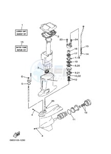 E60HMHDL drawing REPAIR-KIT-2