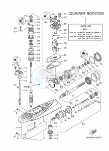 LF350UCC-2016 drawing PROPELLER-HOUSING-AND-TRANSMISSION-3