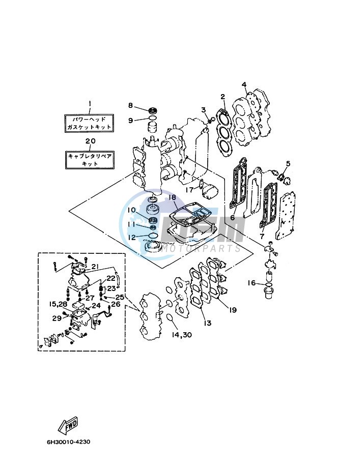 REPAIR-KIT-2