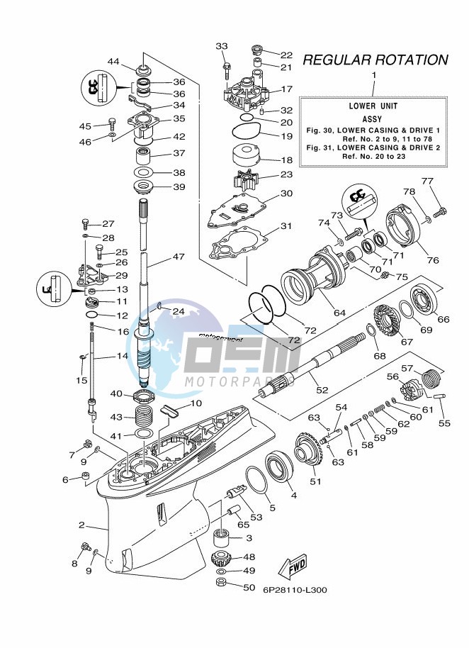 PROPELLER-HOUSING-AND-TRANSMISSION-1