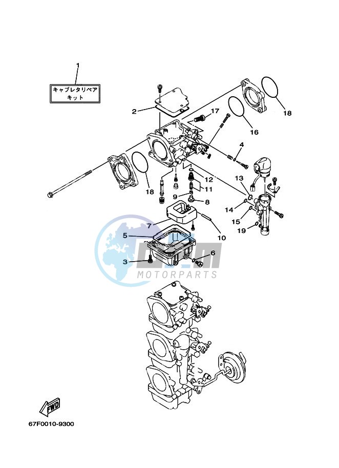 REPAIR-KIT-2