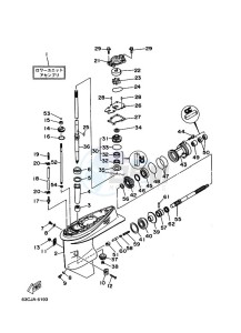 40V drawing LOWER-CASING-x-DRIVE