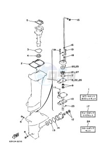 15F drawing REPAIR-KIT-2