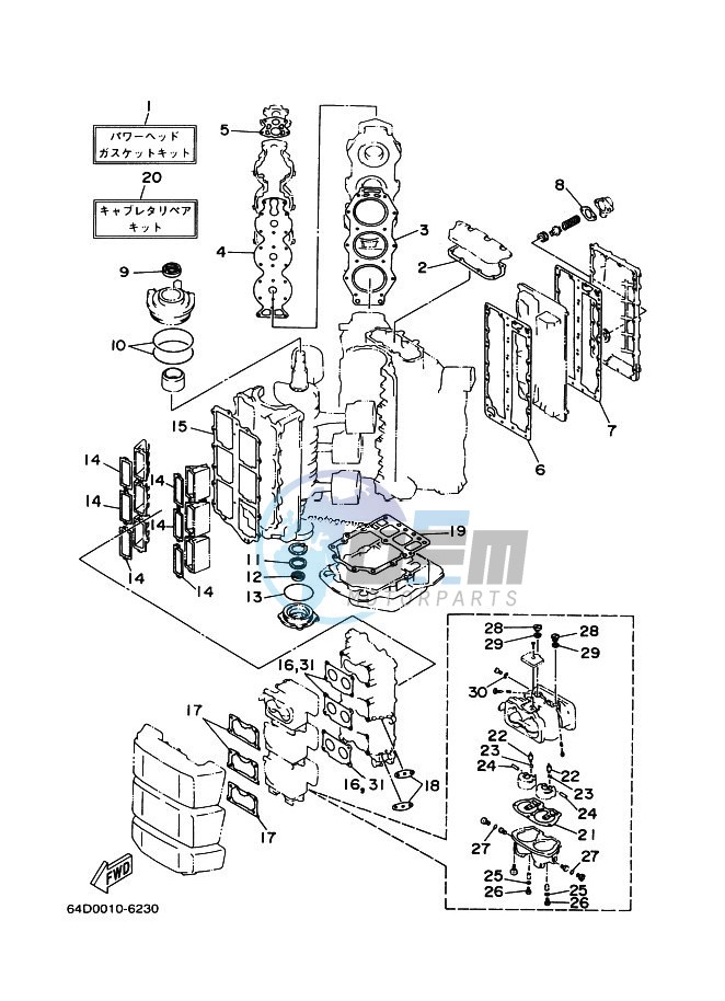 REPAIR-KIT-1