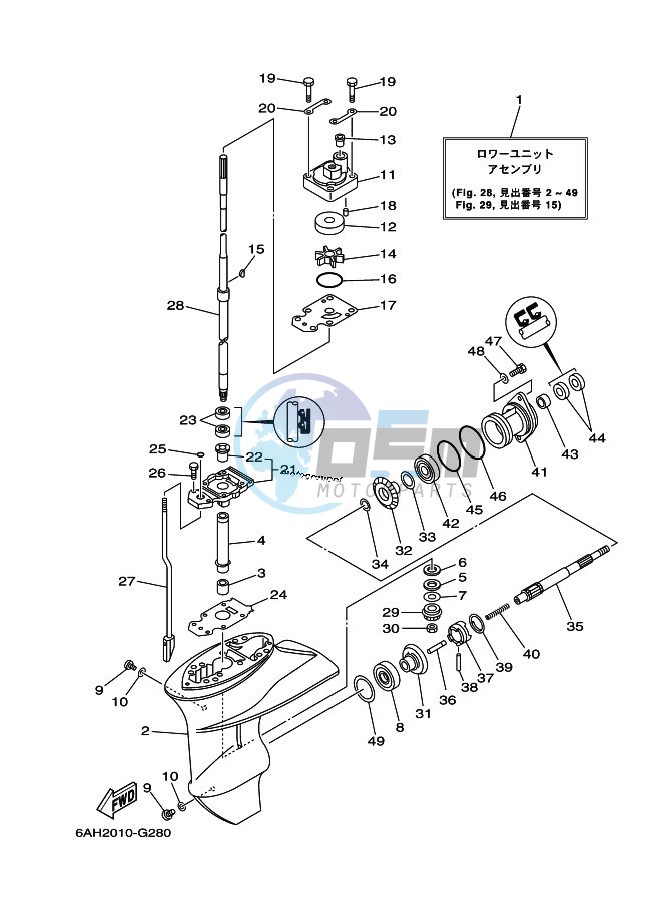 LOWER-CASING-x-DRIVE-1