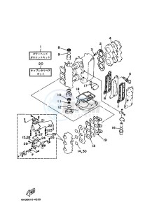 60TLRC drawing REPAIR-KIT-1