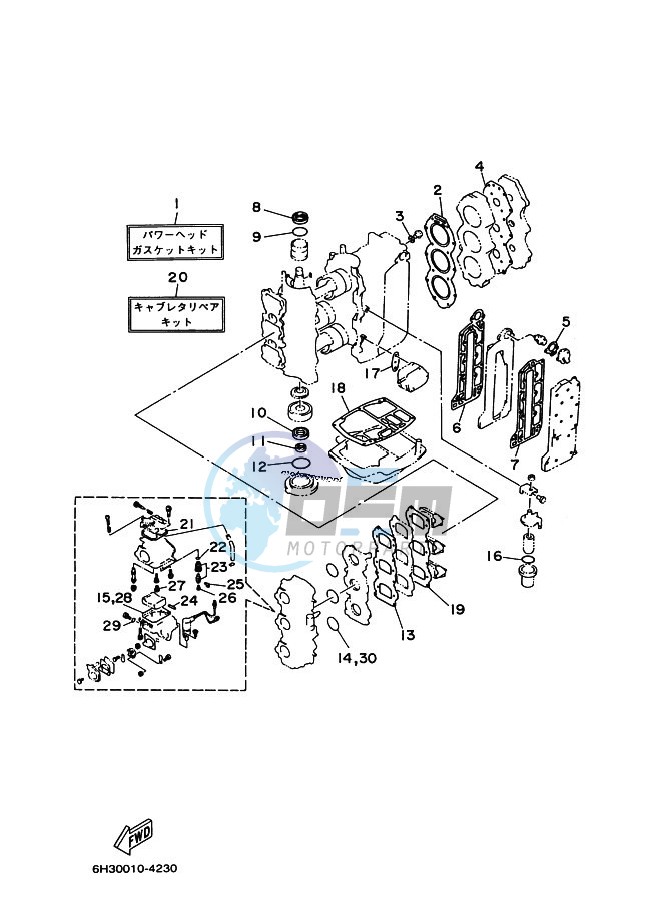 REPAIR-KIT-1