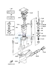 130B drawing REPAIR-KIT-2