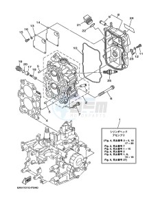 F20BWHL drawing CYLINDER--CRANKCASE-2