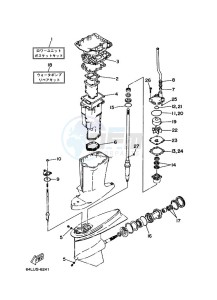 200G drawing REPAIR-KIT-2