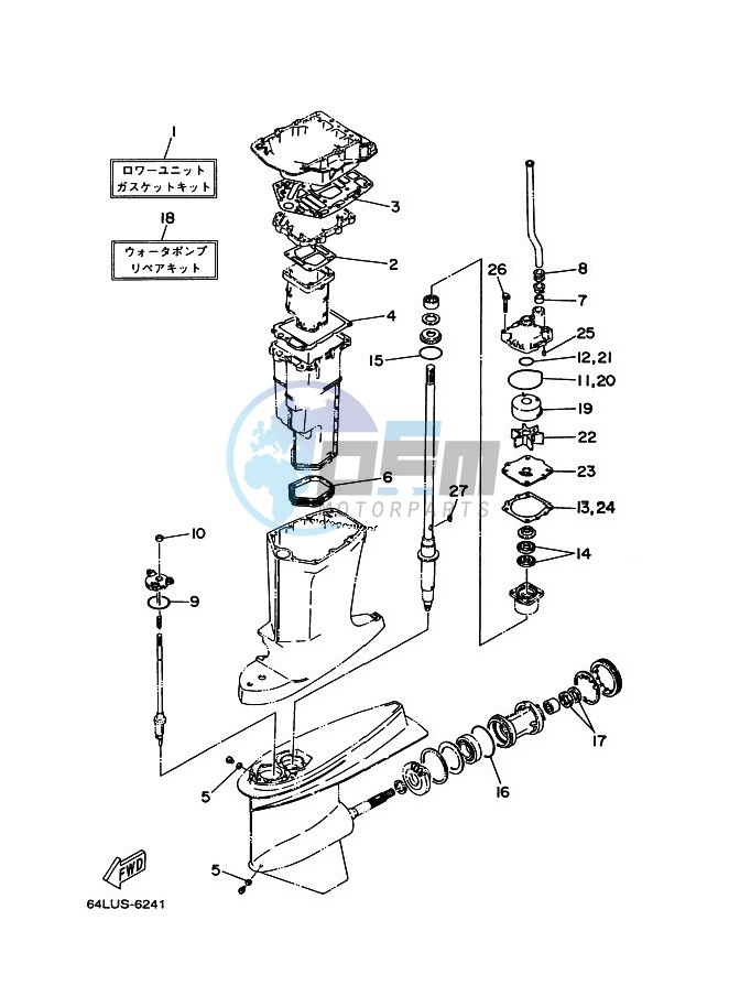 REPAIR-KIT-2