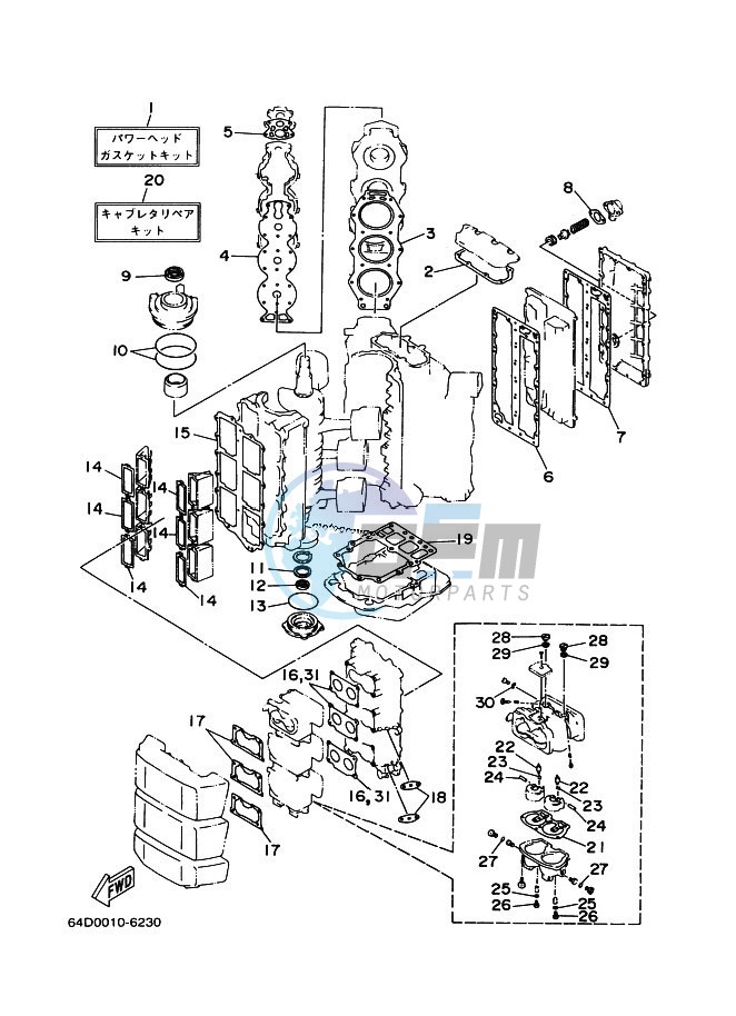 REPAIR-KIT-1