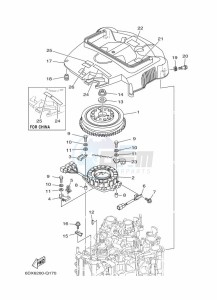 F250GETX drawing IGNITION