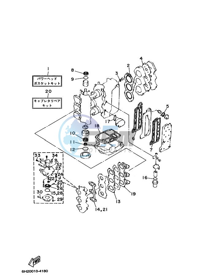 REPAIR-KIT-1