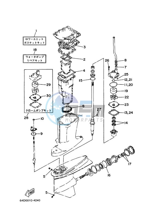 REPAIR-KIT-3