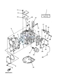 F25ESHW-USA drawing CYLINDER--CRANKCASE