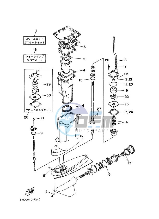 REPAIR-KIT-2