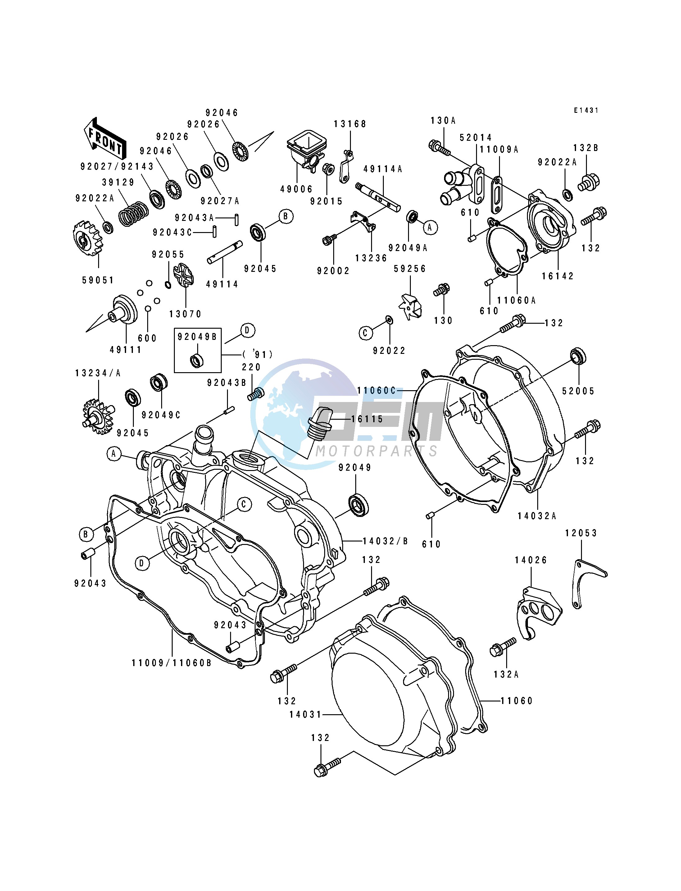 ENGINE COVER