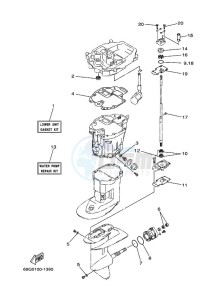 T8ELRC drawing REPAIR-KIT-3