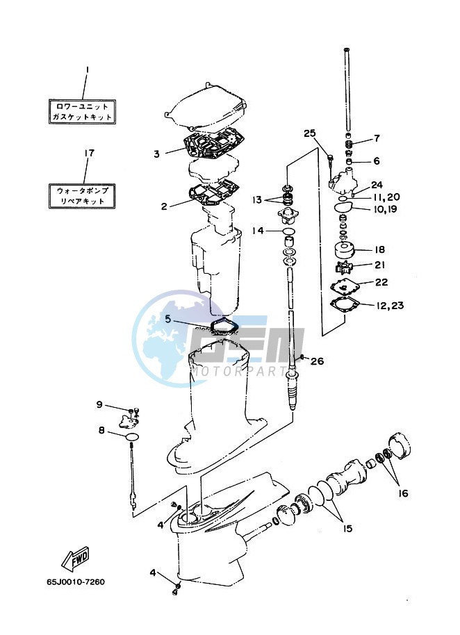 REPAIR-KIT-2