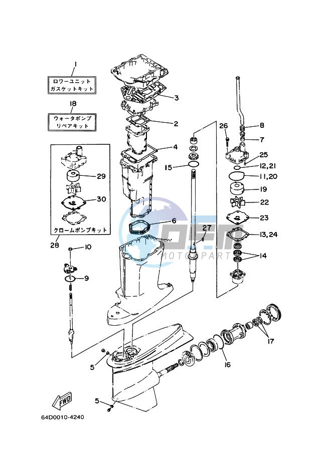 REPAIR-KIT-2