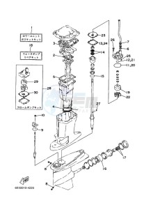 100A drawing REPAIR-KIT-2