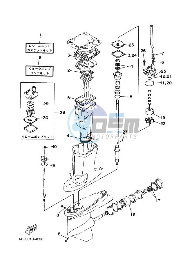 REPAIR-KIT-2