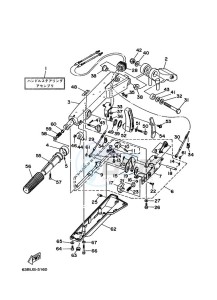 FT50B drawing STEERING