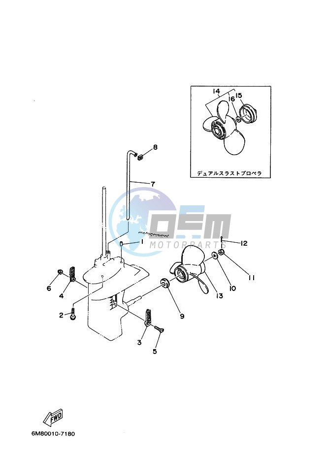 LOWER-CASING-x-DRIVE-2