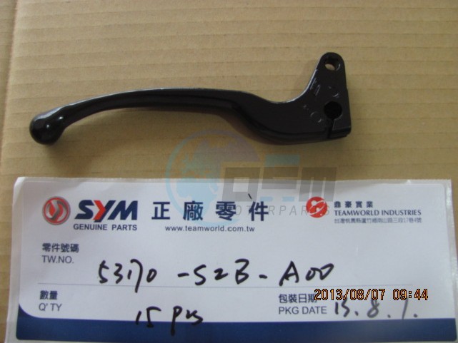 Product image: Sym - 53170-S2B-A00 - L.STEERING HANDLE LEVER  0