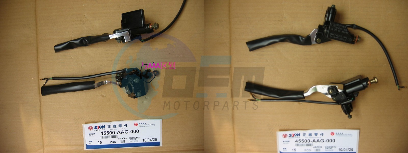 Product image: Sym - 45500-AAA-000 - FR. MASTER CYINDER  0