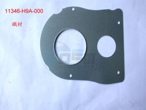 Product image: Sym - 11346-H9A-000 - L COVER PLATE 